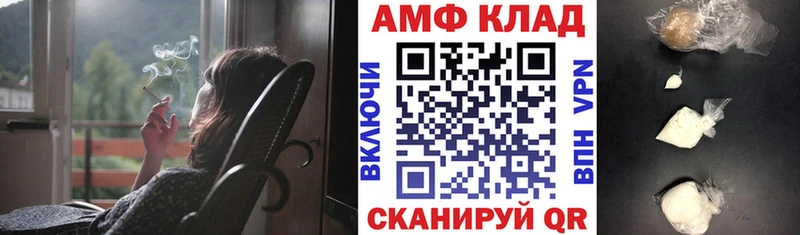Амфетамин Розовый  наркота  Вязьма 