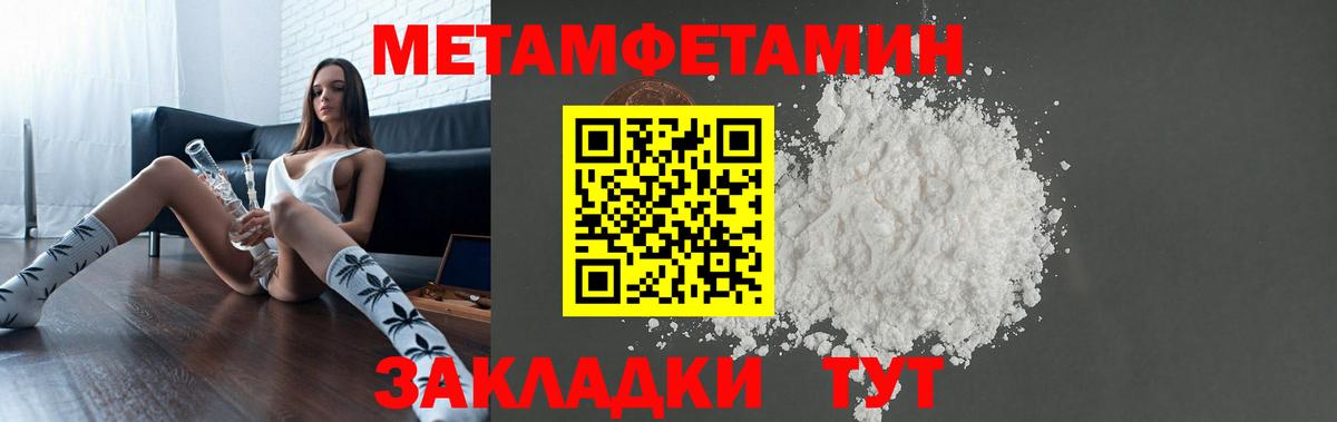 АМФ  Амфетамин 98%  АМФЕТАМИН  Вход с VPN  Вязьма 