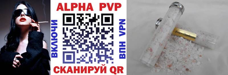 APVP крисы CK  мориарти наркотические препараты  Вязьма  МЕГА ссылки 
