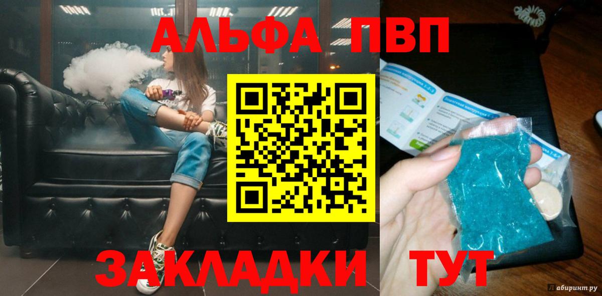 Alfa_PVP СК КРИС Вязьма