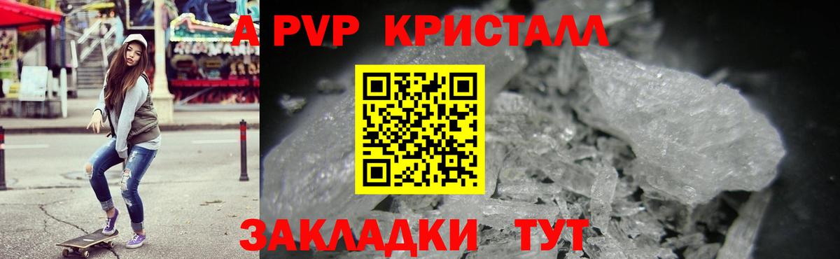 МЕТАДОН Вязьма