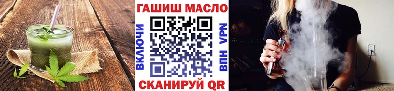 mega вход  Вязьма  Печенье с ТГК марихуана  где купить наркоту 