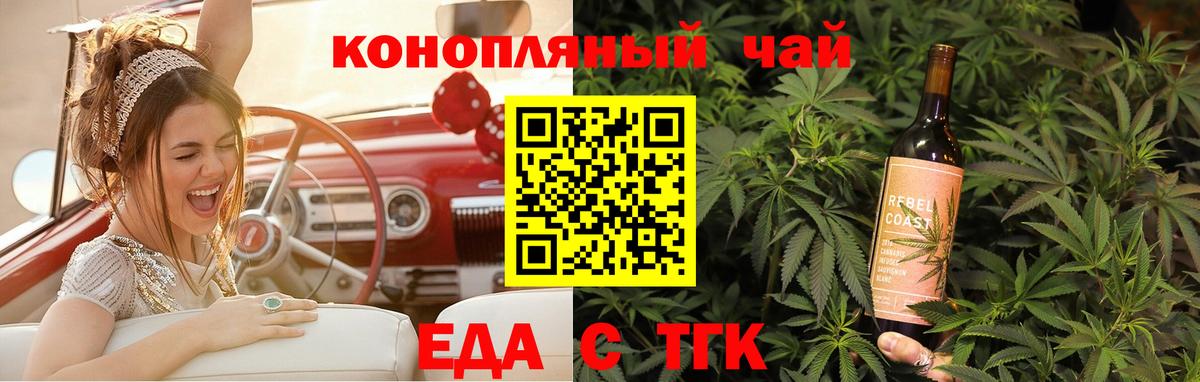 Вязьма  Canna-Cookies конопля  Вход с VPN 