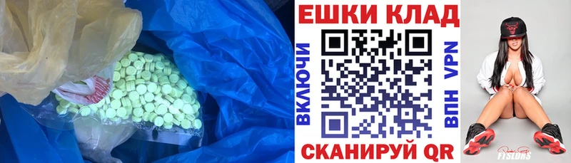 ЭКСТАЗИ Дубай  продажа наркотиков  MEGA вход  Вязьма 