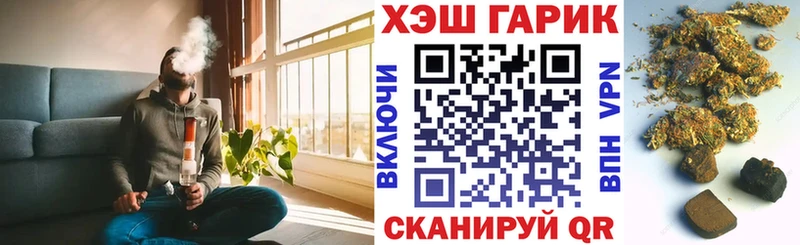 ГАШ индика сатива  купить  цена  Вязьма 