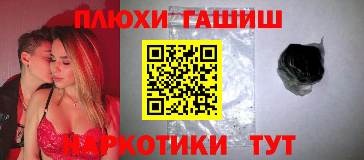 ГАШ гарик  Вход с VPN  Гашиш AMNESIA HAZE  ГАШИШ  Вязьма 