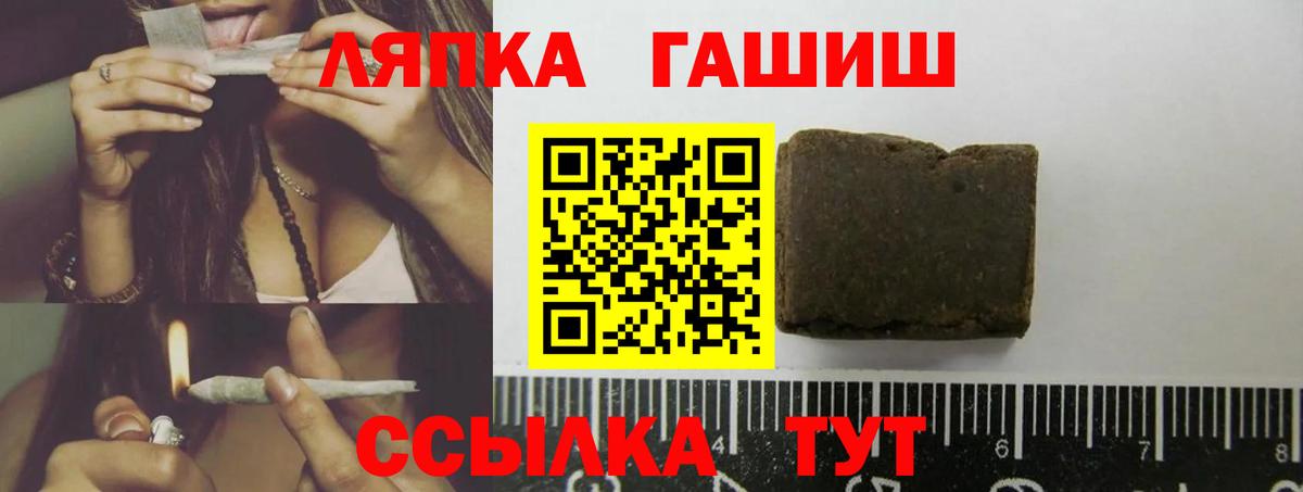 ГАШИШ убойный Вязьма