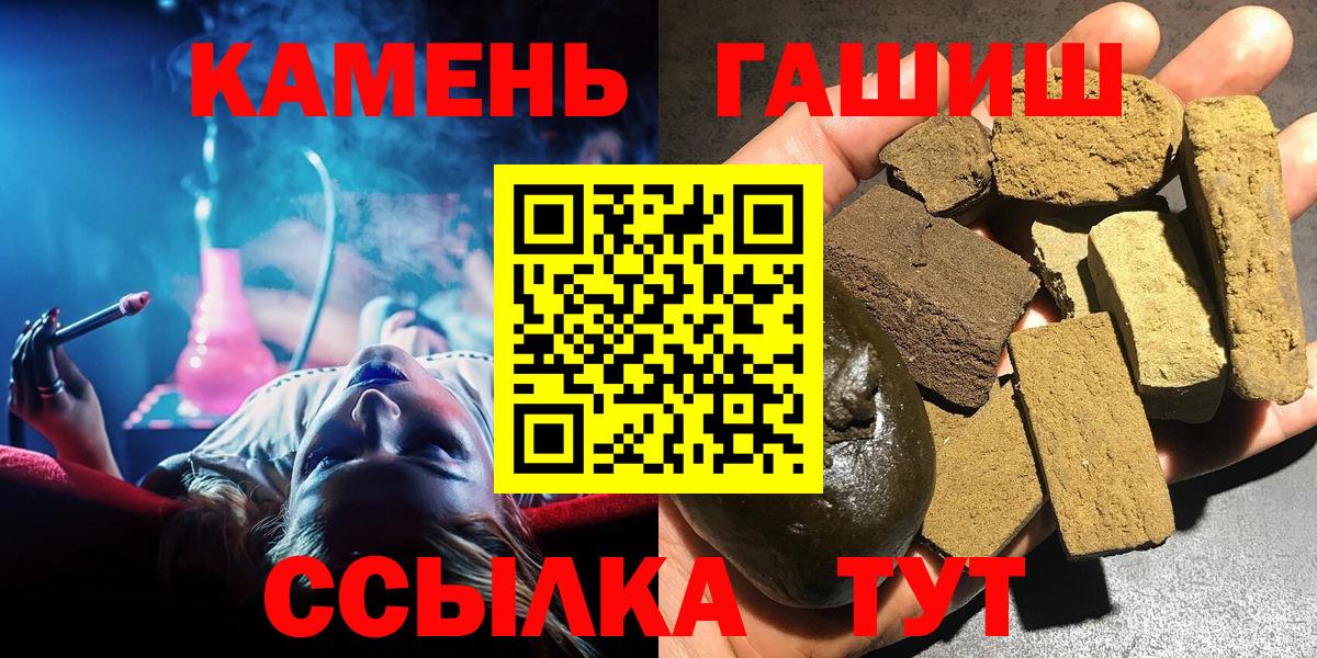 MDMA  Кокаин  Канабис  Меф  Codein  LSD-25  Меф   Вязьма  ГАШИШ  Вход с VPN 