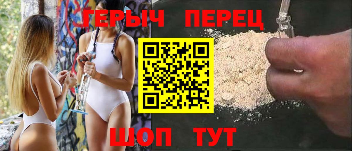 ГЕРОИН  Героин афганец  Вход с VPN  Вязьма 