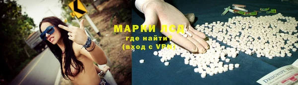 дурь Волосово