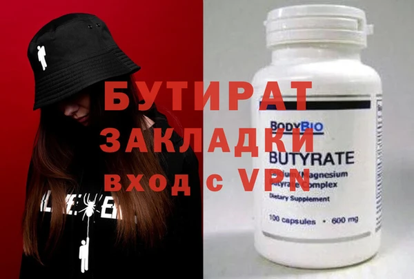 прущие крисы Володарск