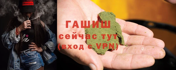 дурь Волосово
