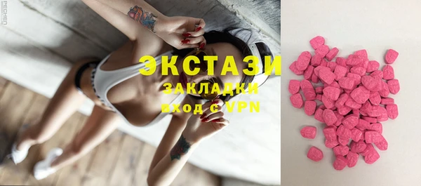 марки lsd Верхний Тагил