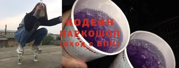 прущие крисы Володарск