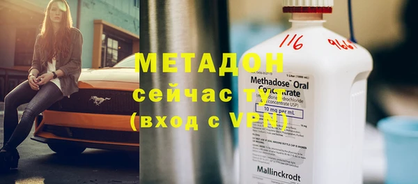 прущие крисы Володарск