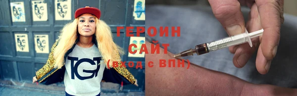 стаф Волоколамск