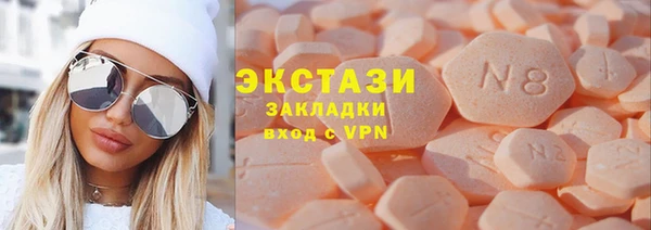 прущие крисы Володарск
