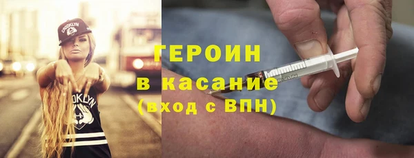 стаф Волоколамск