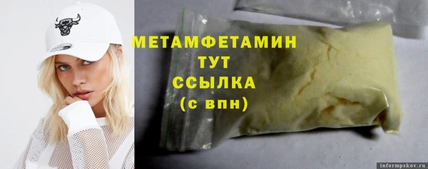 прущие крисы Володарск