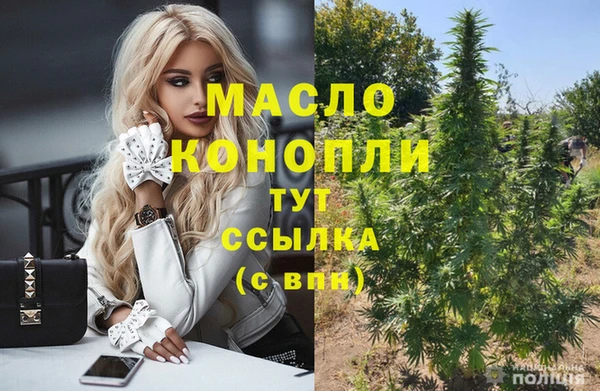 каннабис Карпинск