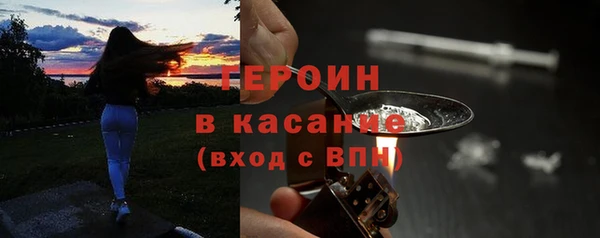 стаф Волоколамск