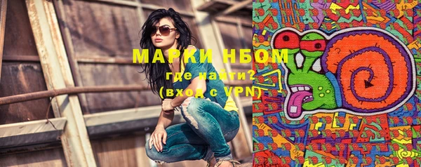 марки lsd Верхний Тагил