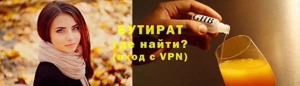 дживик Верея