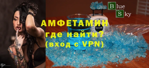 дурь Волосово