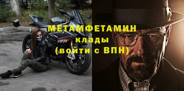 дживик Верея
