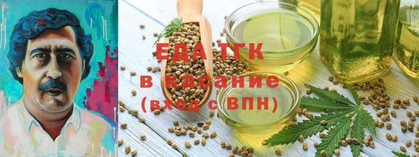 стаф Волоколамск