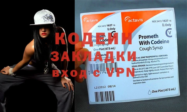 прущие крисы Володарск