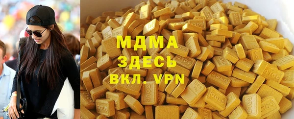 стаф Волоколамск