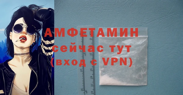 дурь Волосово