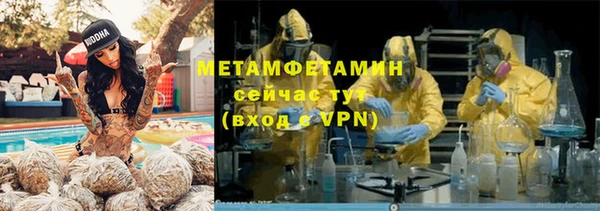 дурь Волосово