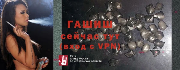 не бодяженный Верхнеуральск