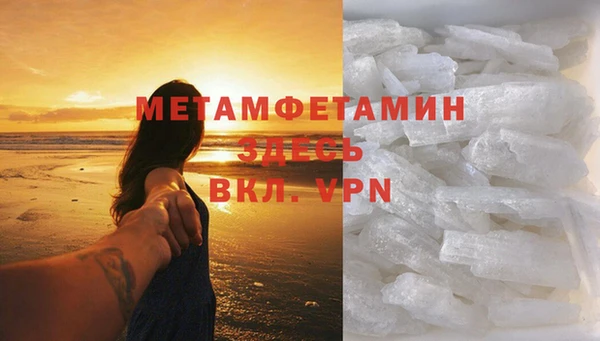 стаф Волоколамск