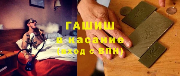 дурь Волосово