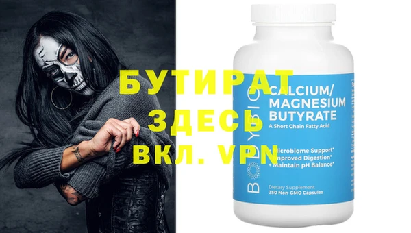 дурь Волосово
