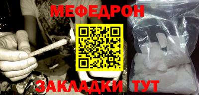 кристаллы Гусь-Хрустальный