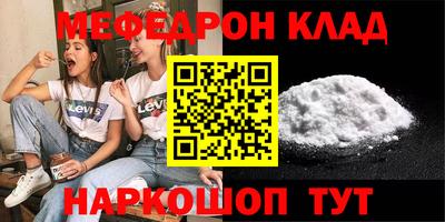 соль ск Балаково
