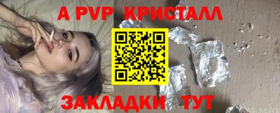 соль ск Балаково