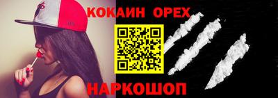 герыч Донской