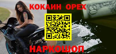 спиды Балахна