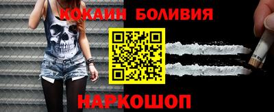 соль ск Балаково