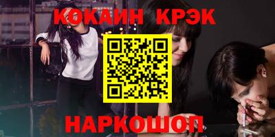 прущие крисы Можайск