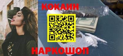 синтетический гашиш Апшеронск