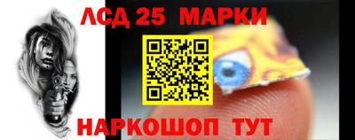 амф Балашиха