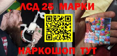 соль ск Аргун