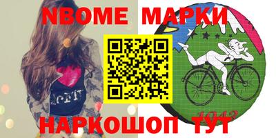 мефедрон VHQ Бийск