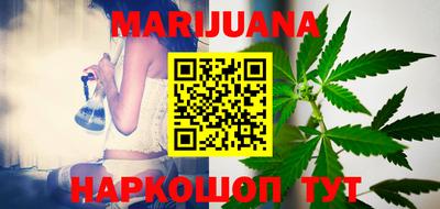 синтетический гашиш Апшеронск